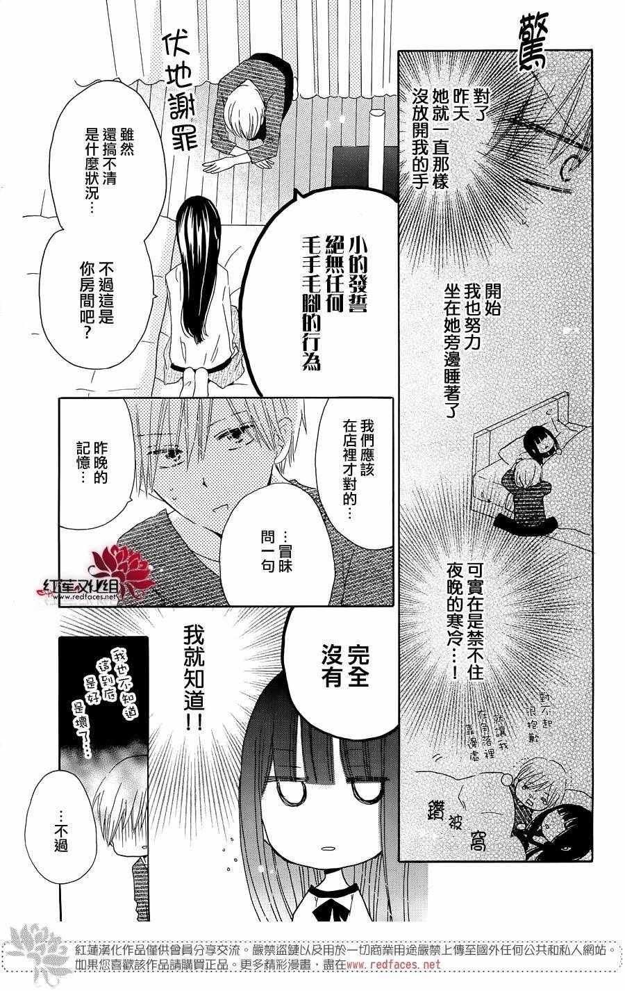 特别篇02