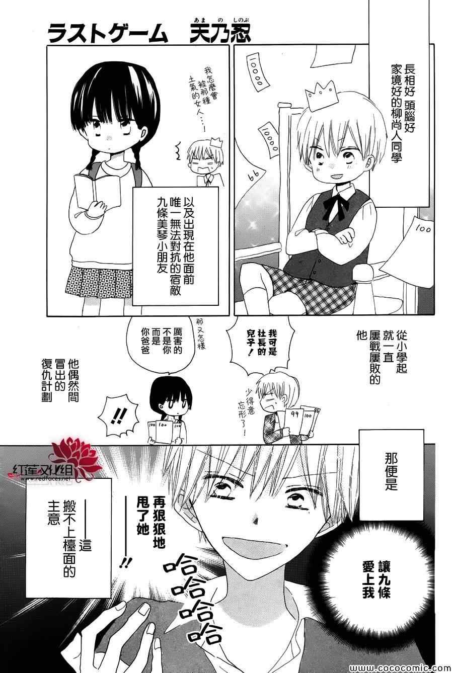 特别篇2