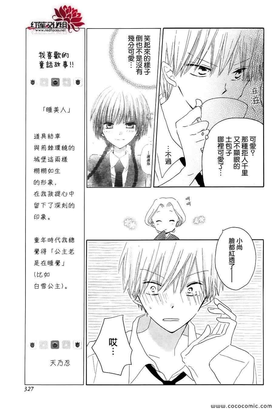 特别篇2
