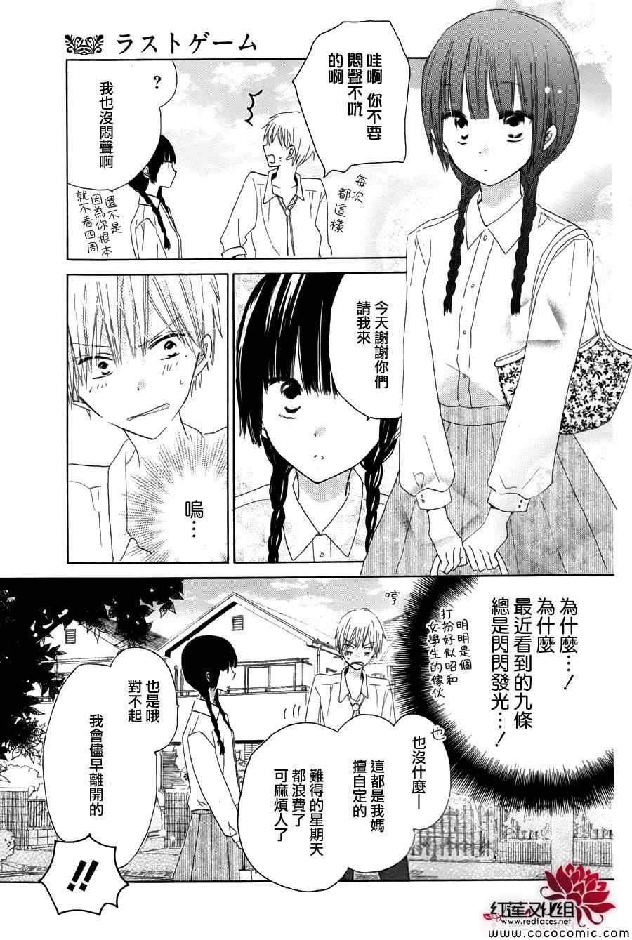 特别篇2