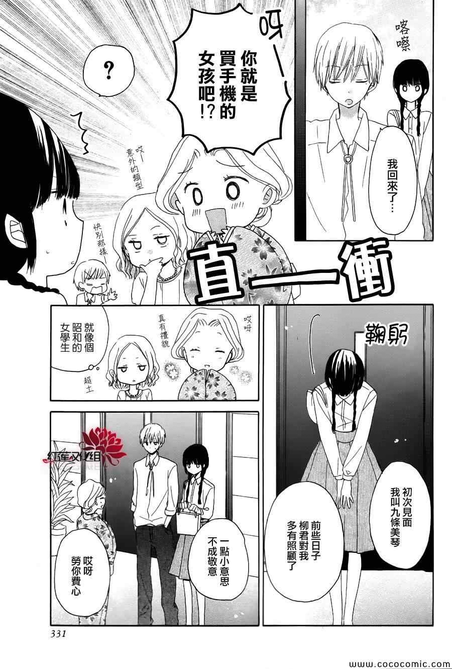 特别篇2