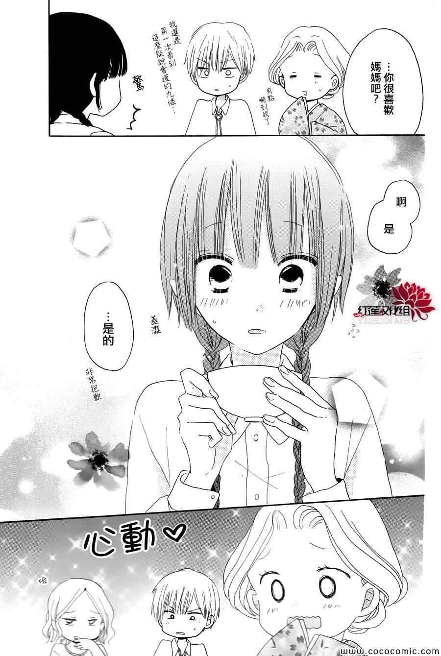 特别篇2