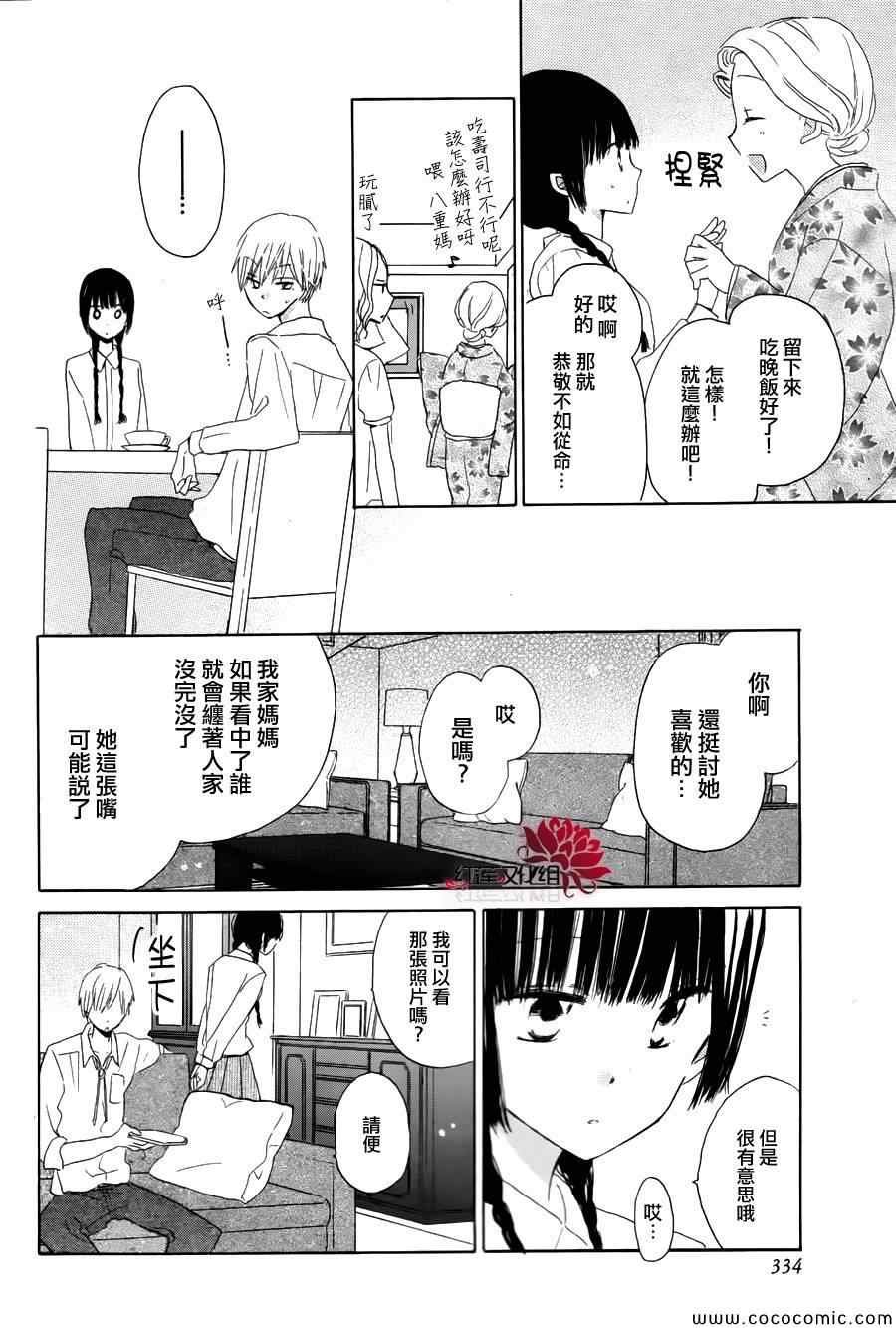 特别篇2