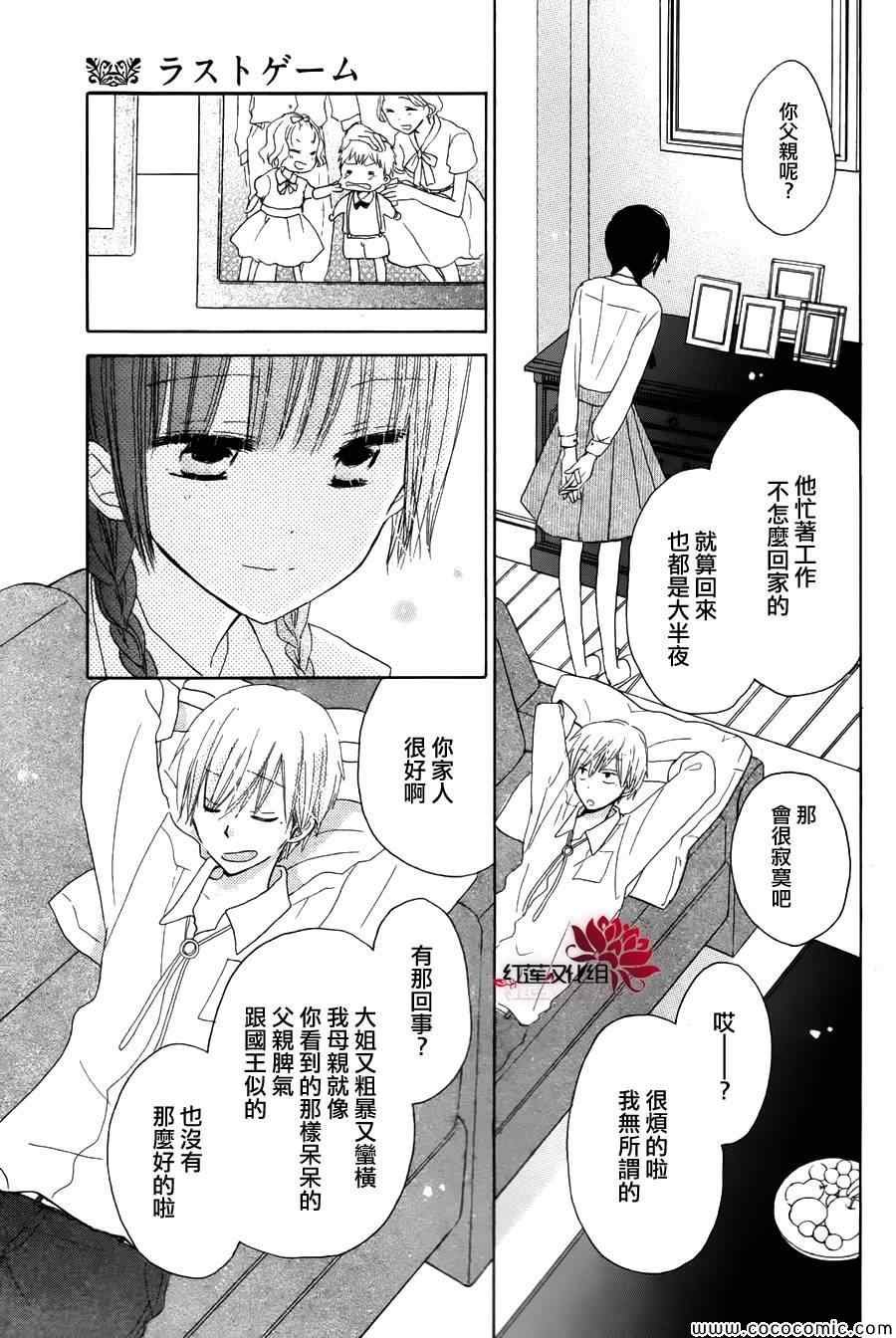 特别篇2