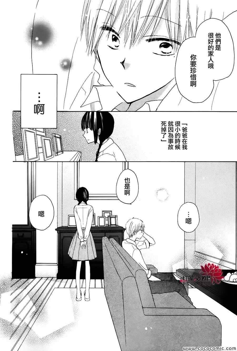 特别篇2