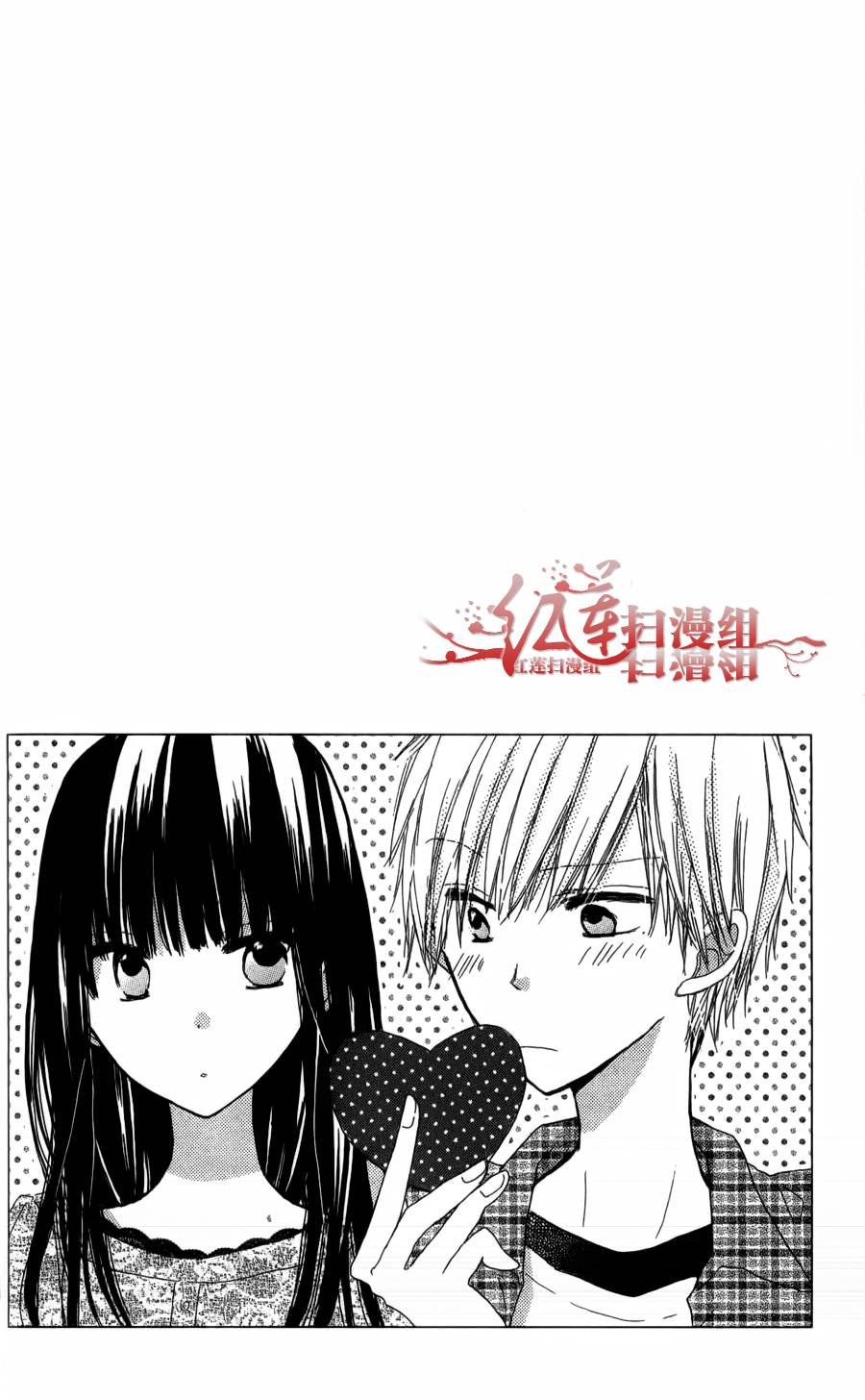 外传6