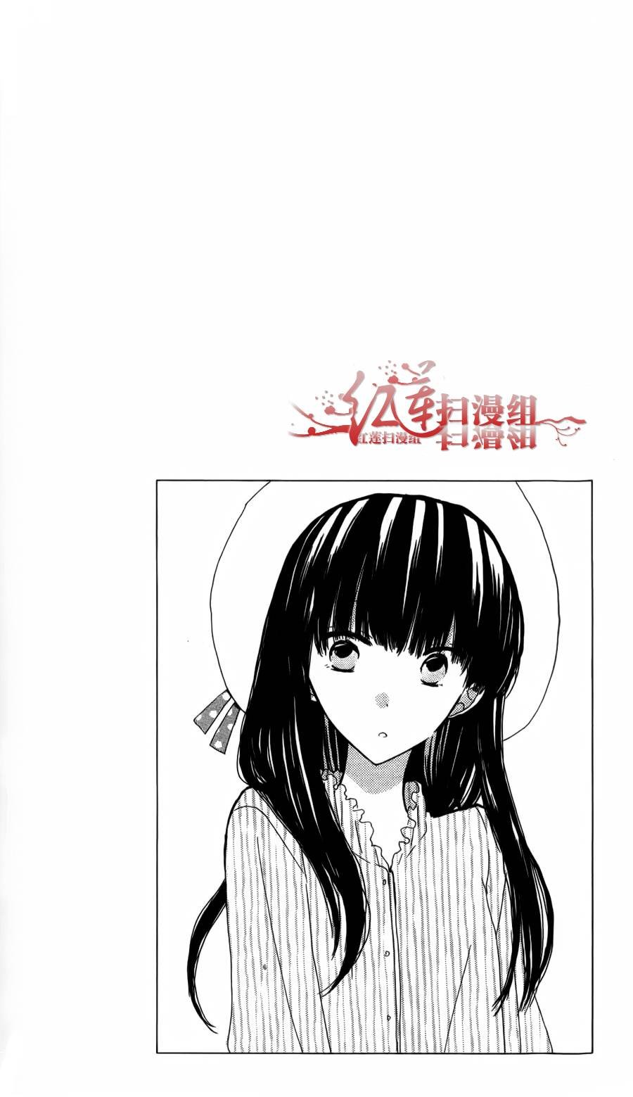 外传6