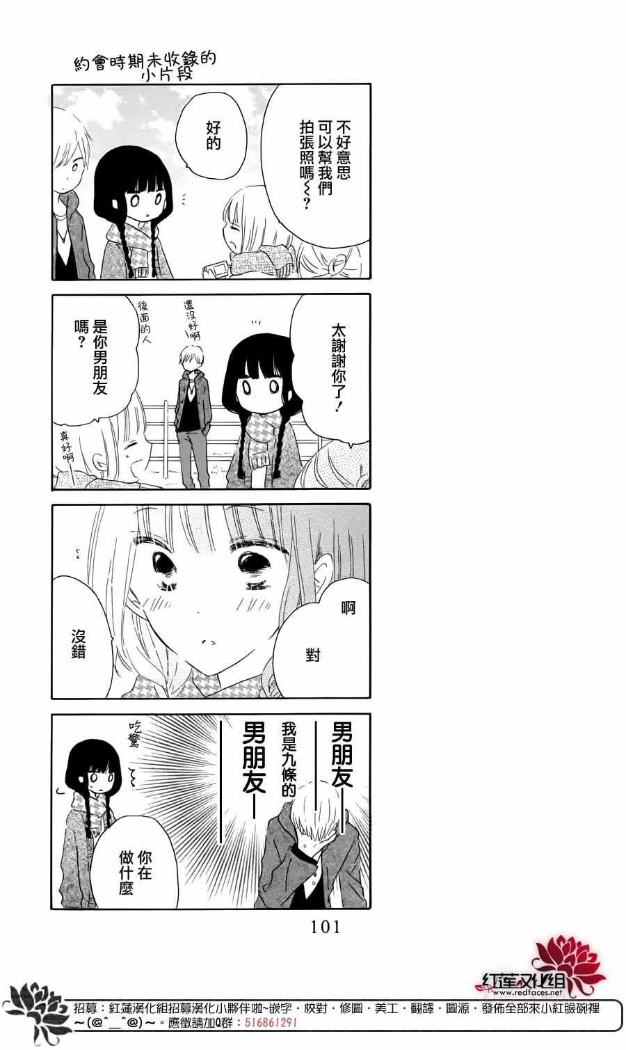 最终卷单行加笔