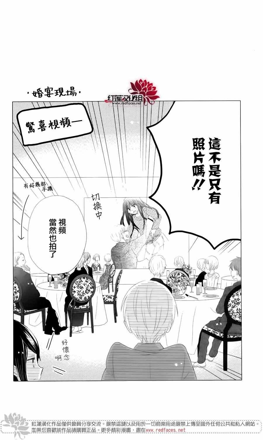 最终卷单行加笔