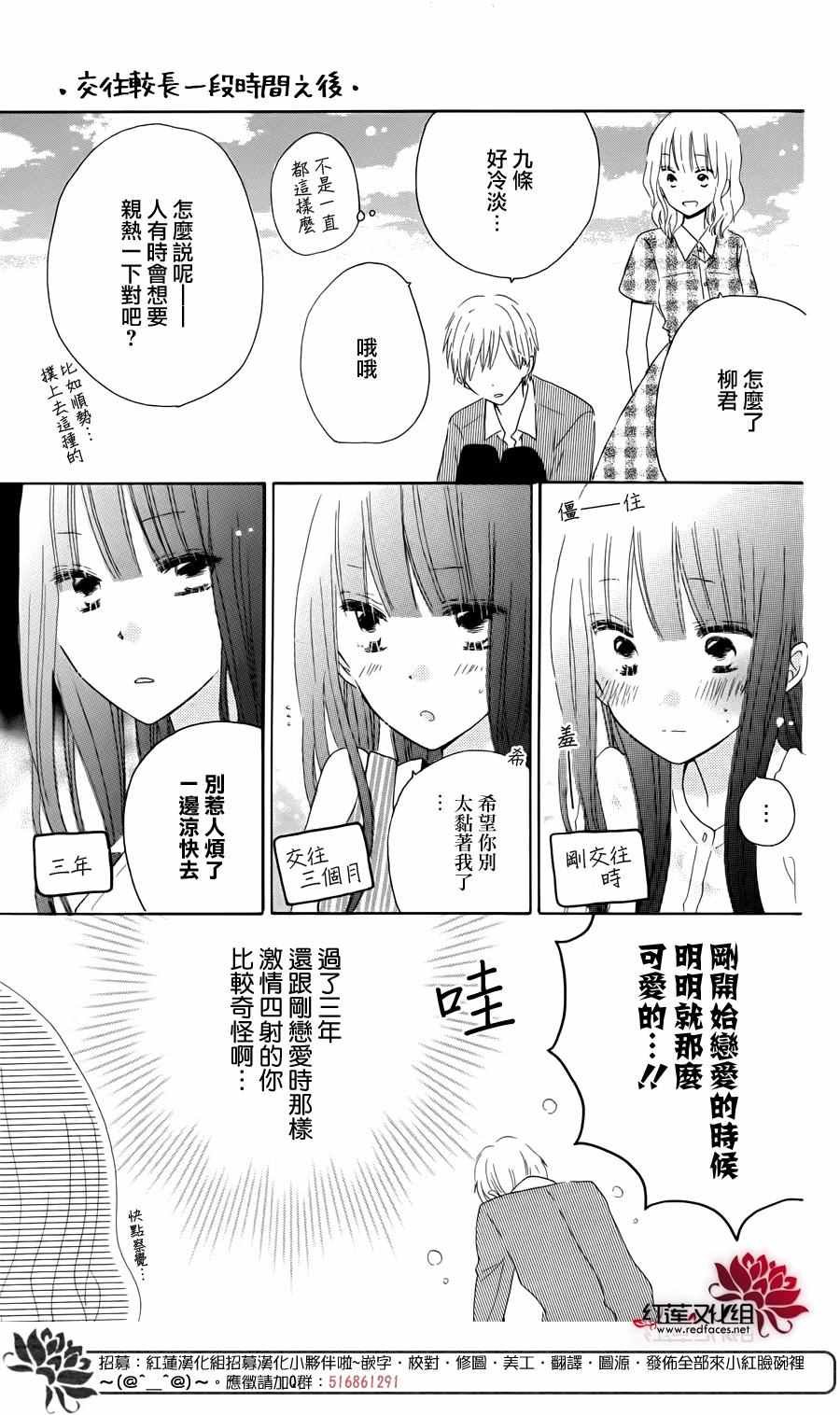 最终卷单行加笔