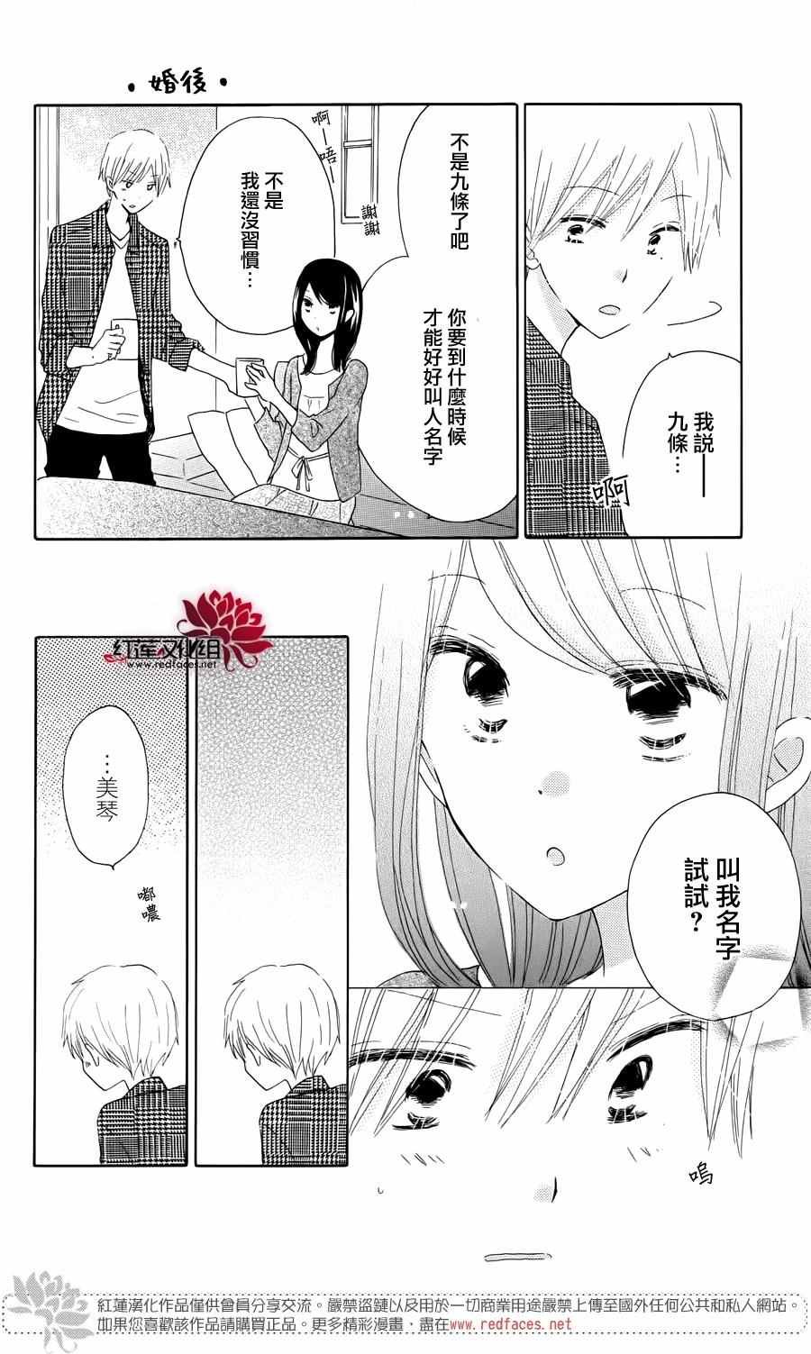 最终卷单行加笔