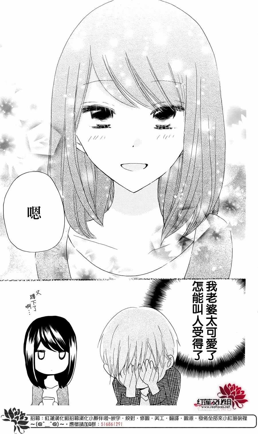 最终卷单行加笔