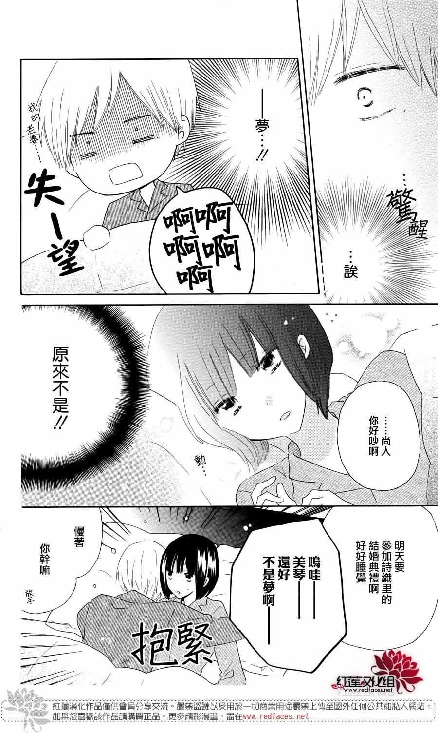 最终卷单行加笔