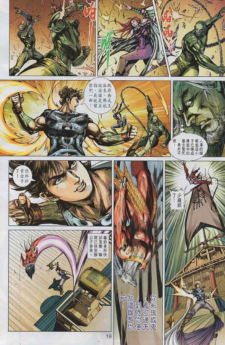 第1回