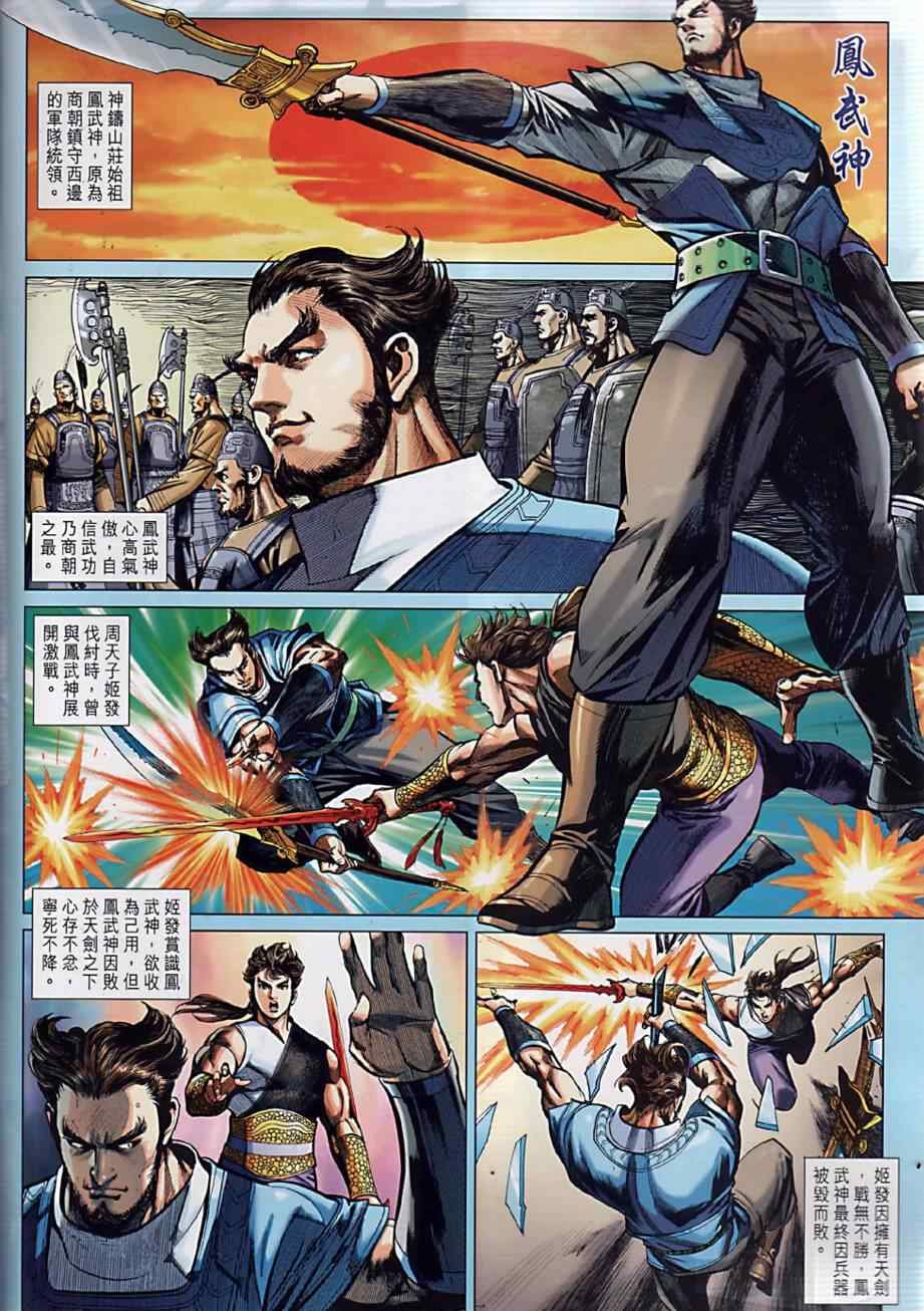 第10回