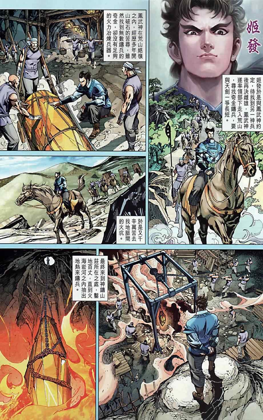 第10回