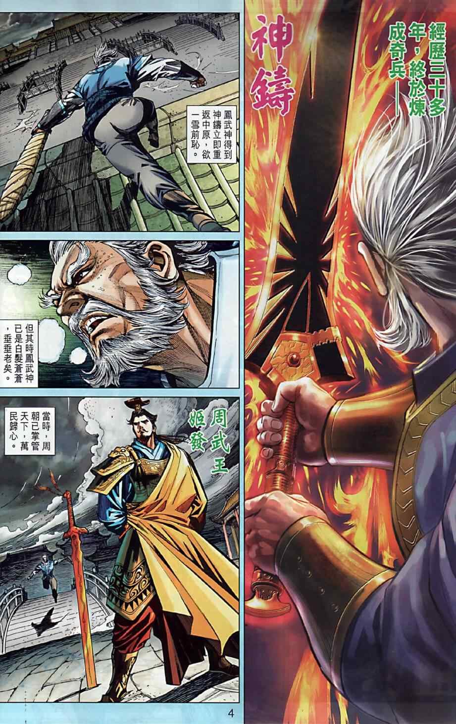 第10回