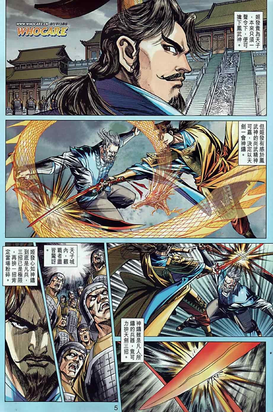 第10回