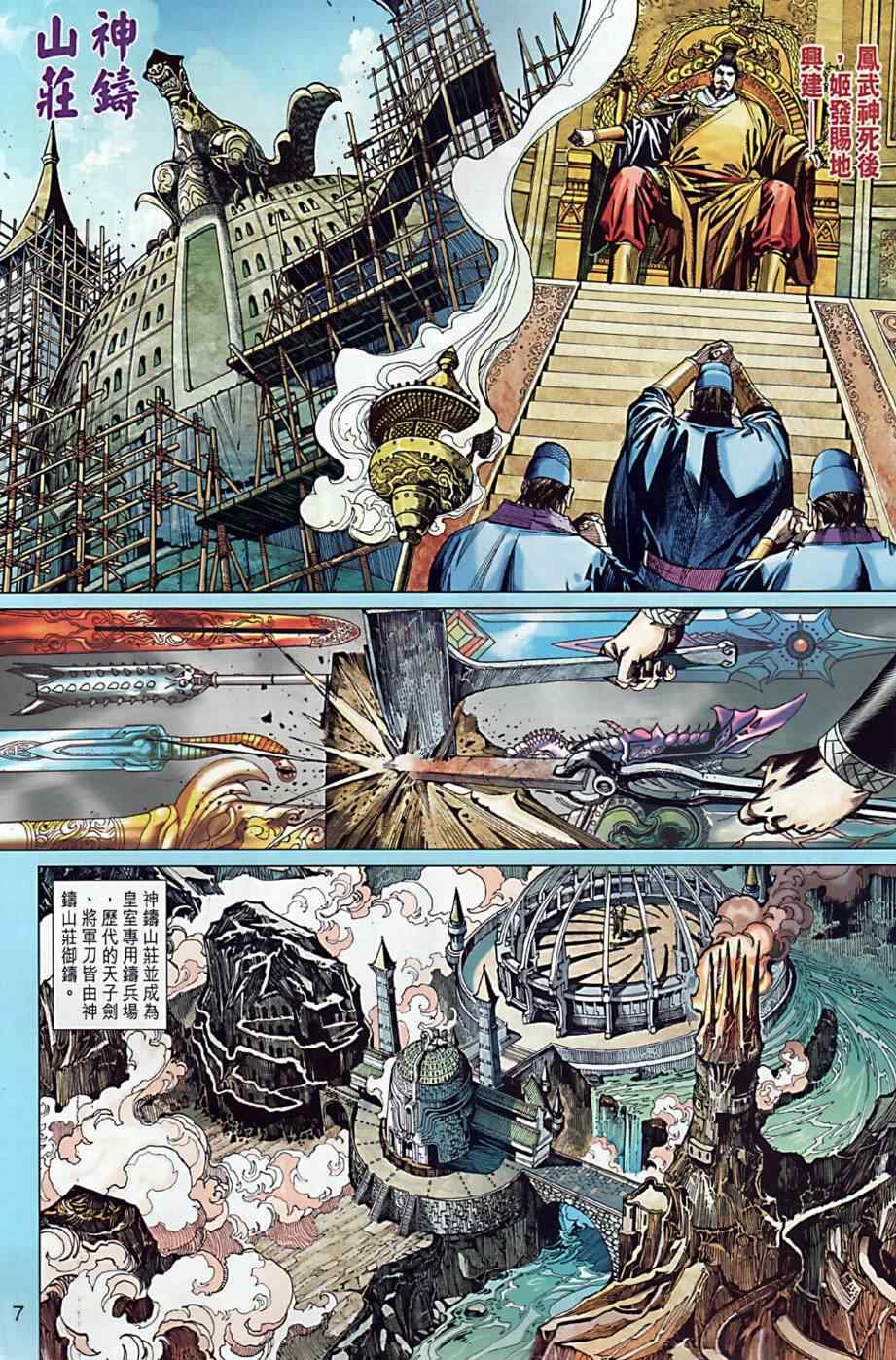第10回