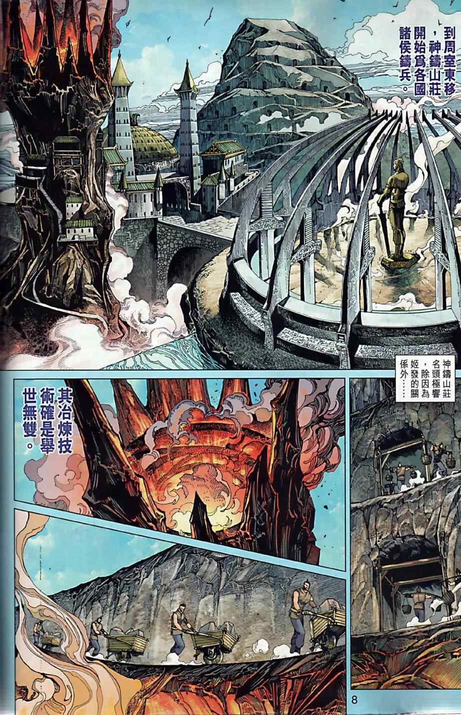 第10回