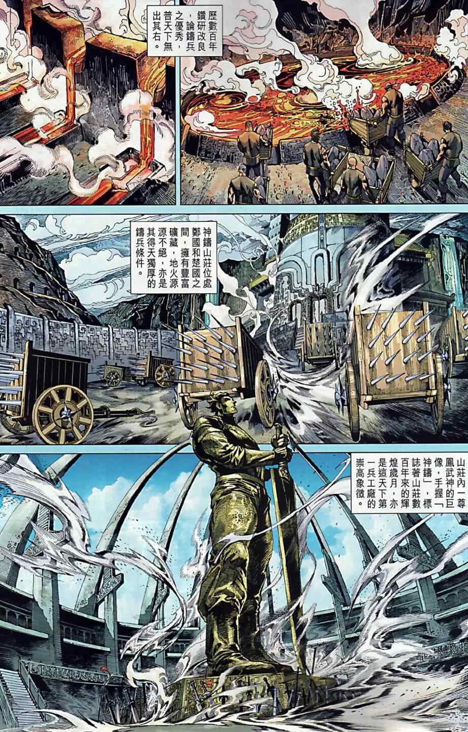 第10回