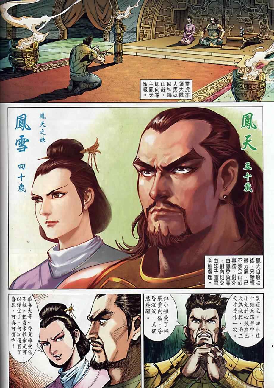 第10回