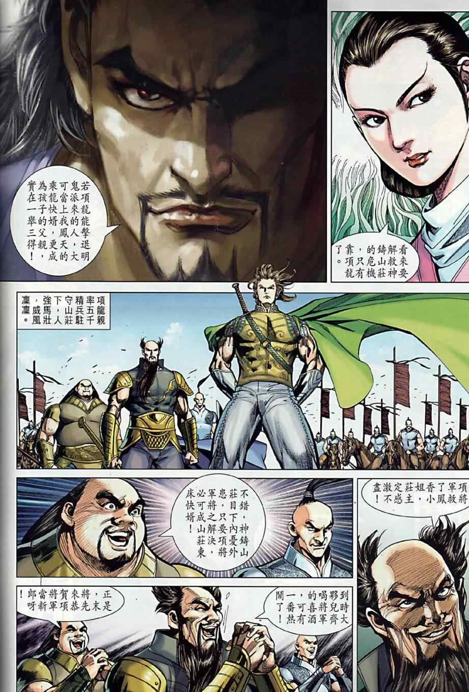 第10回