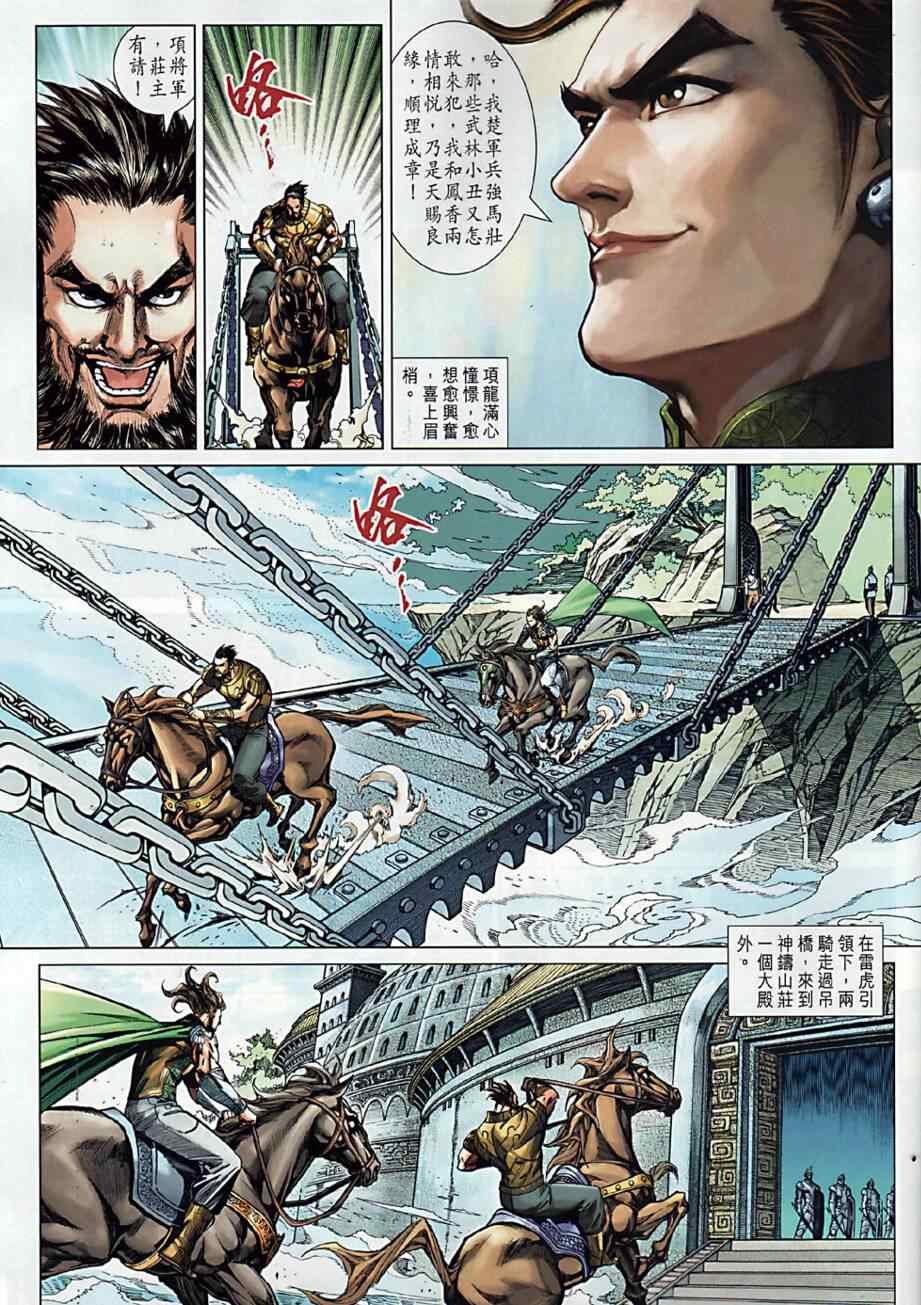 第10回
