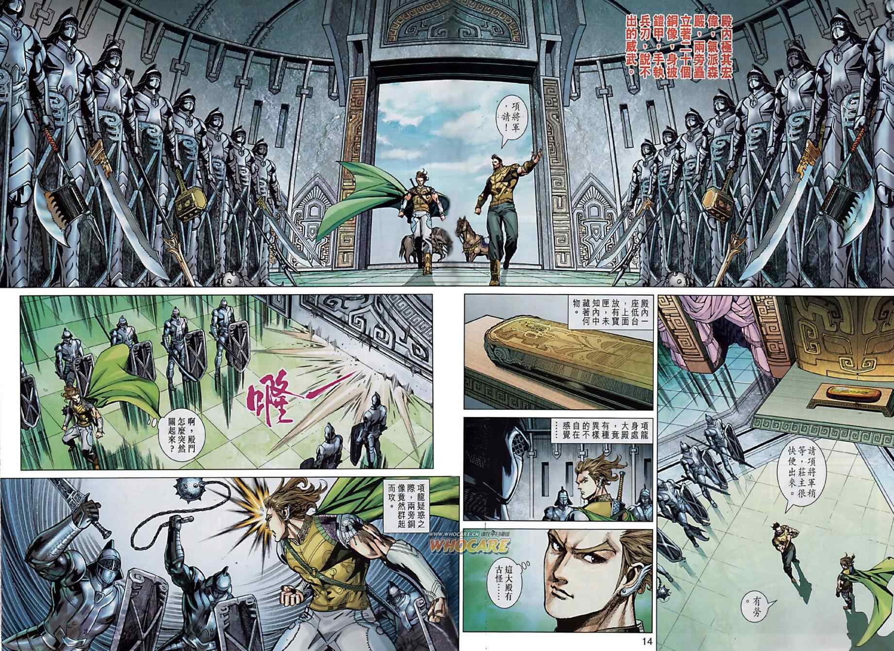 第10回