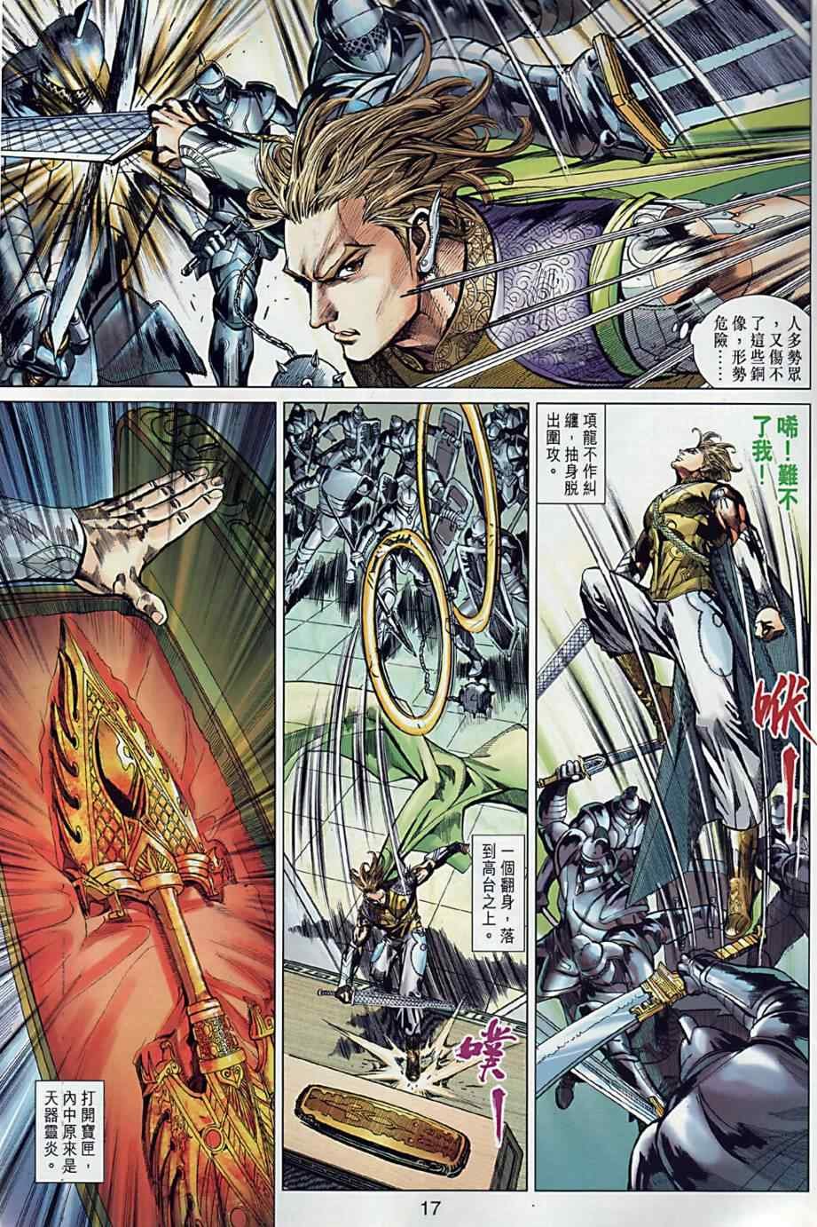 第10回