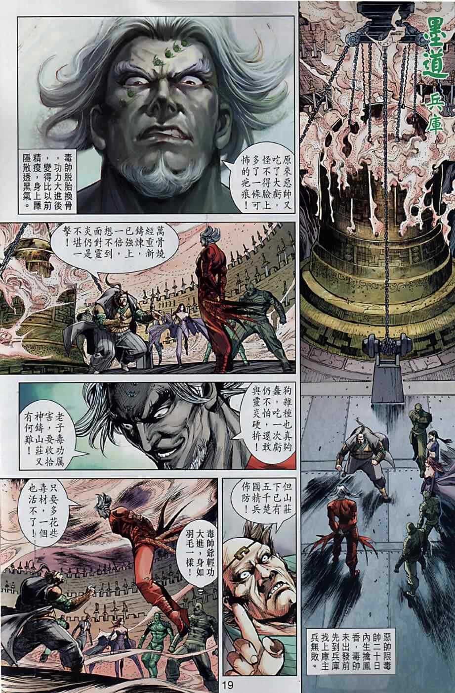 第10回