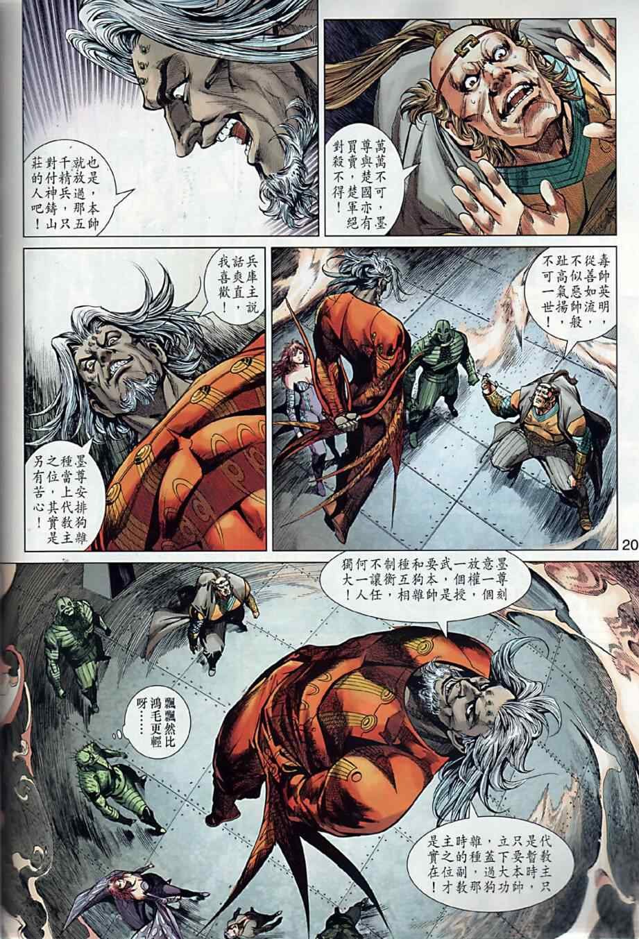 第10回