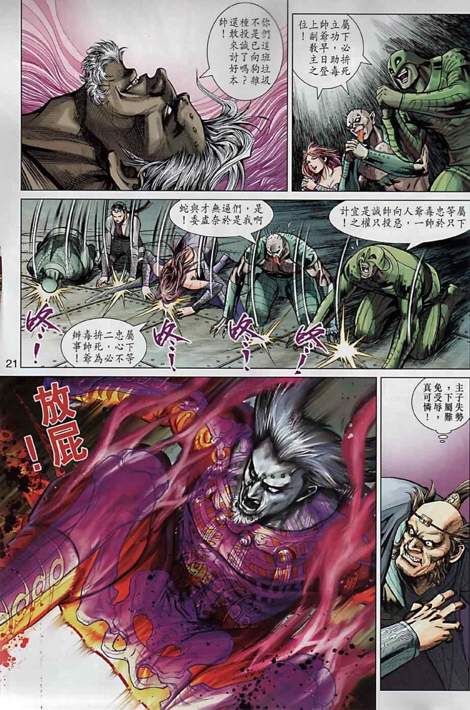 第10回