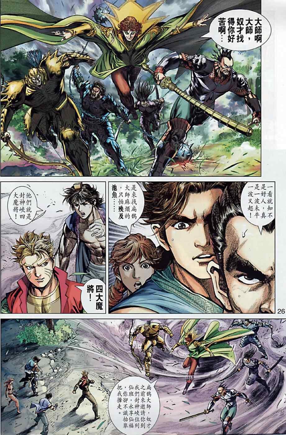 第10回