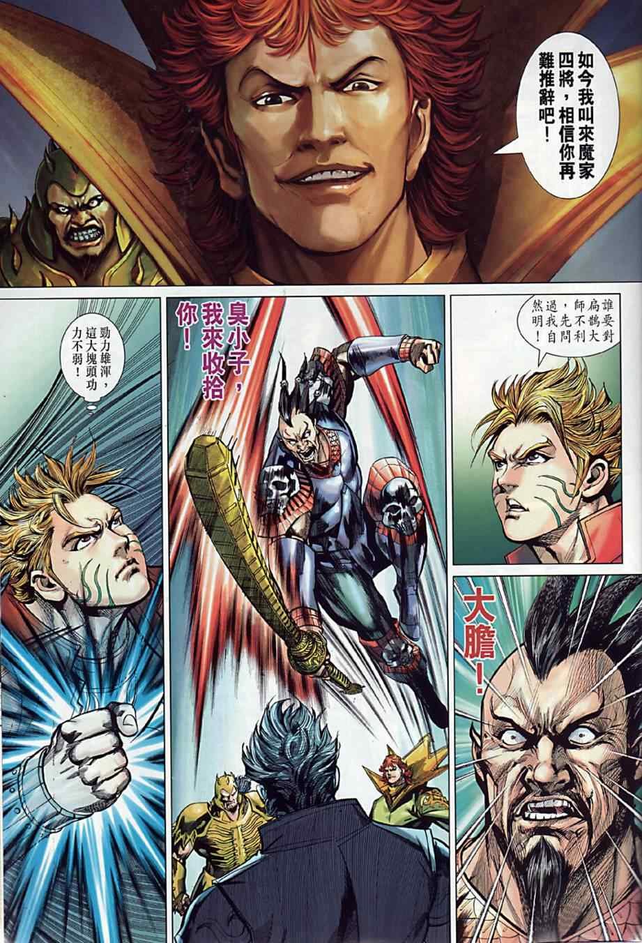 第10回