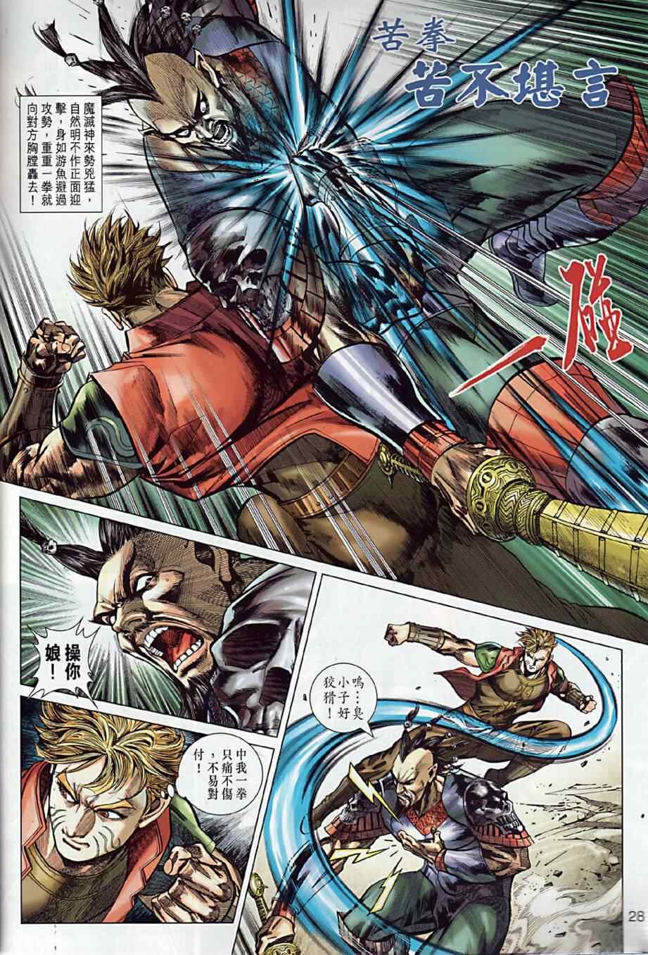 第10回