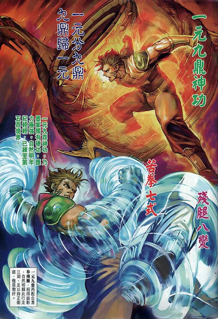第10回