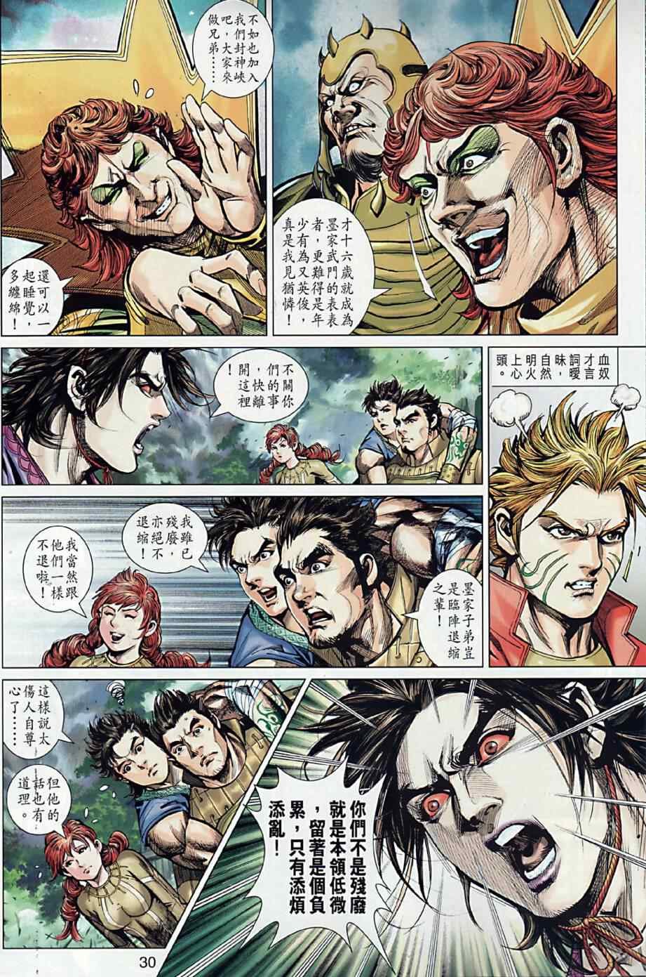 第10回