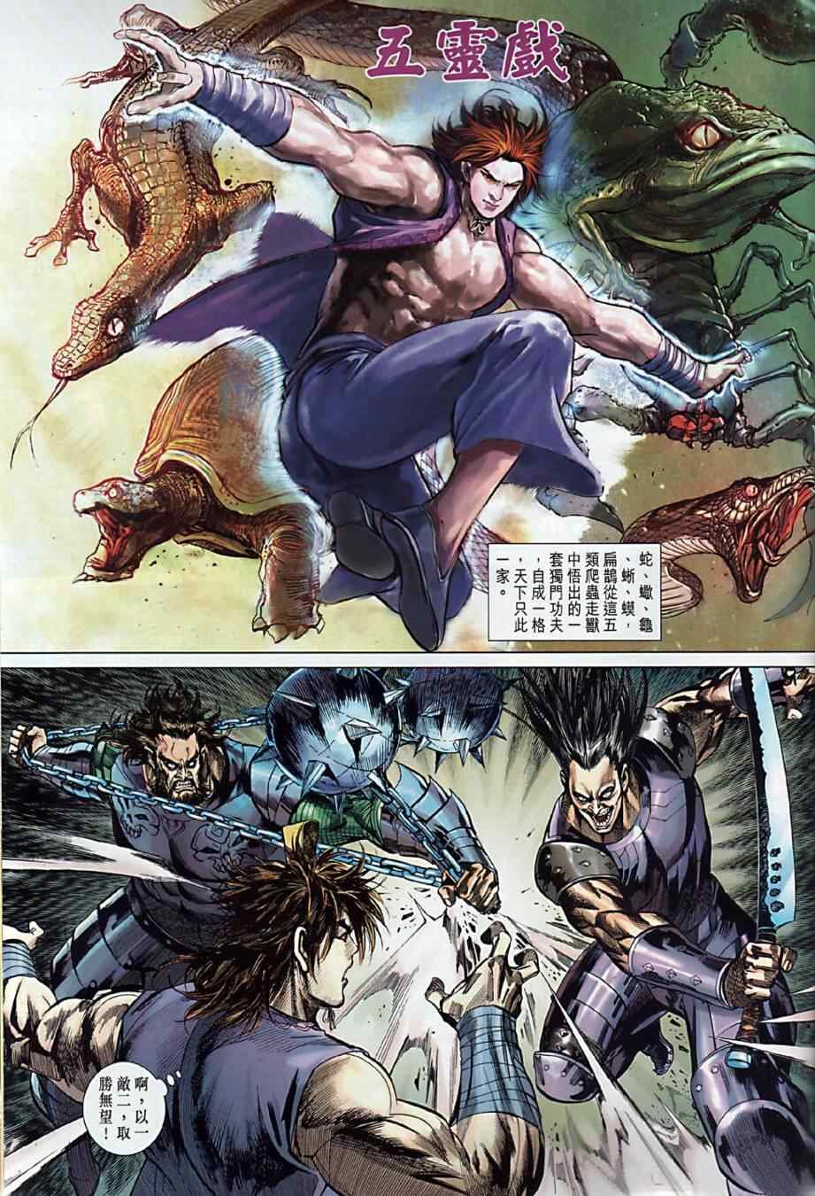第10回