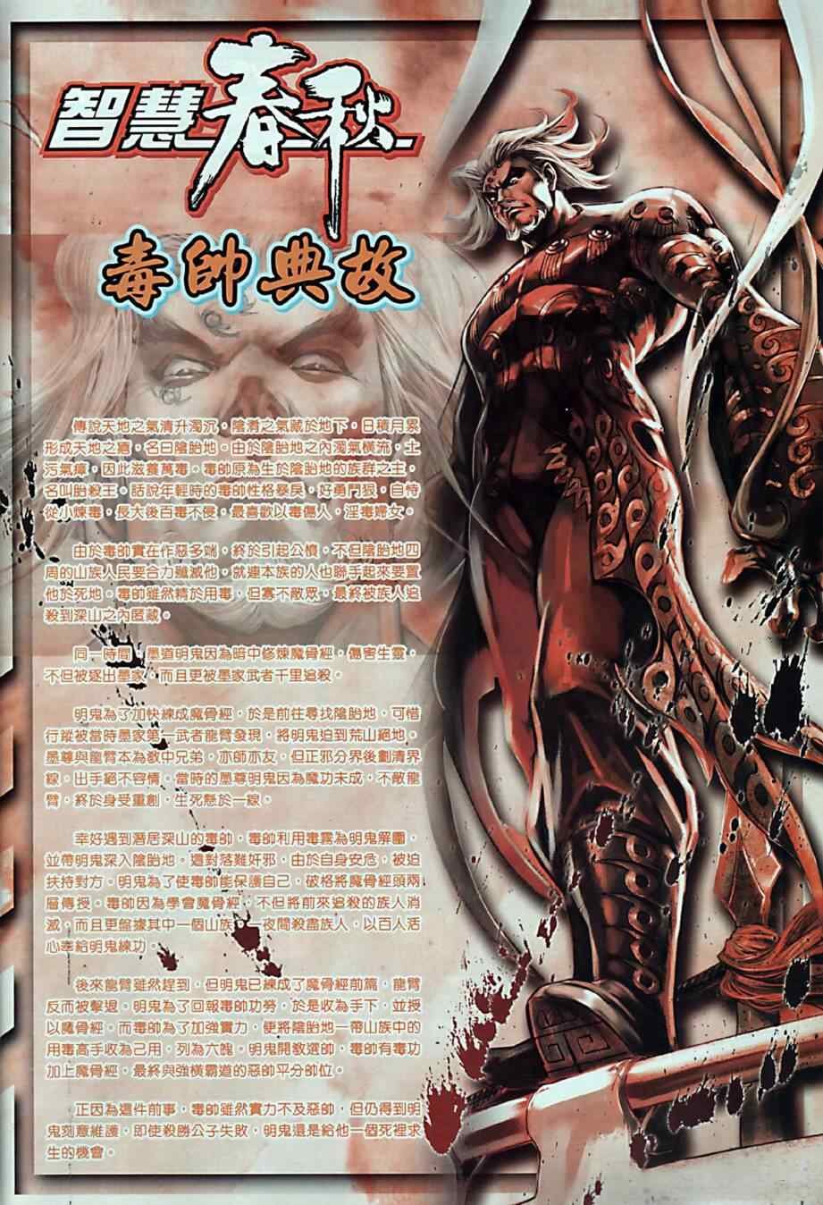 第10回