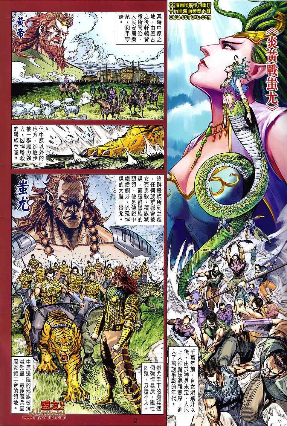 第102回