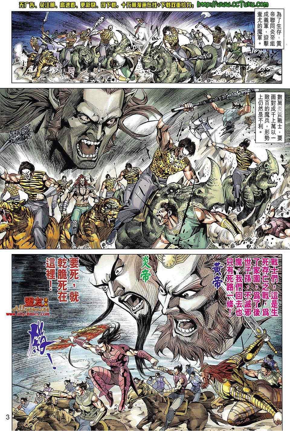 第102回