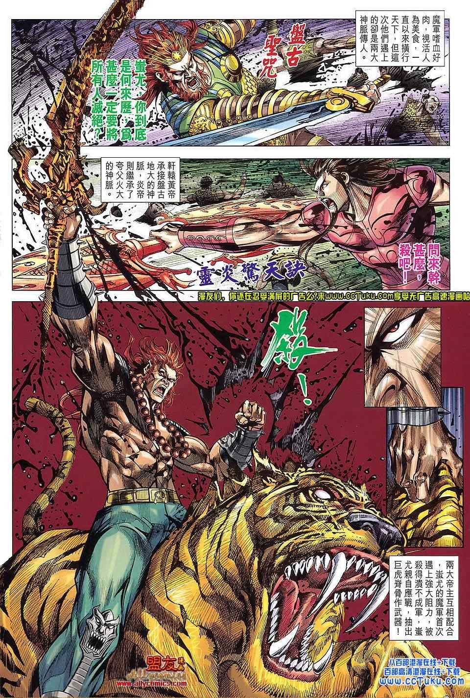 第102回