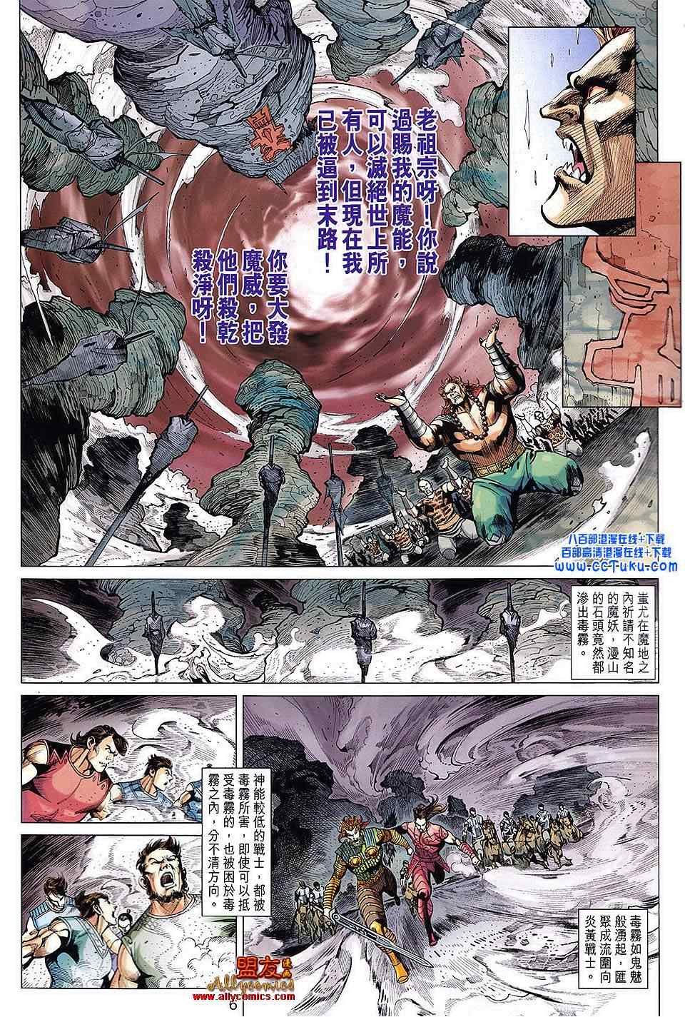 第102回