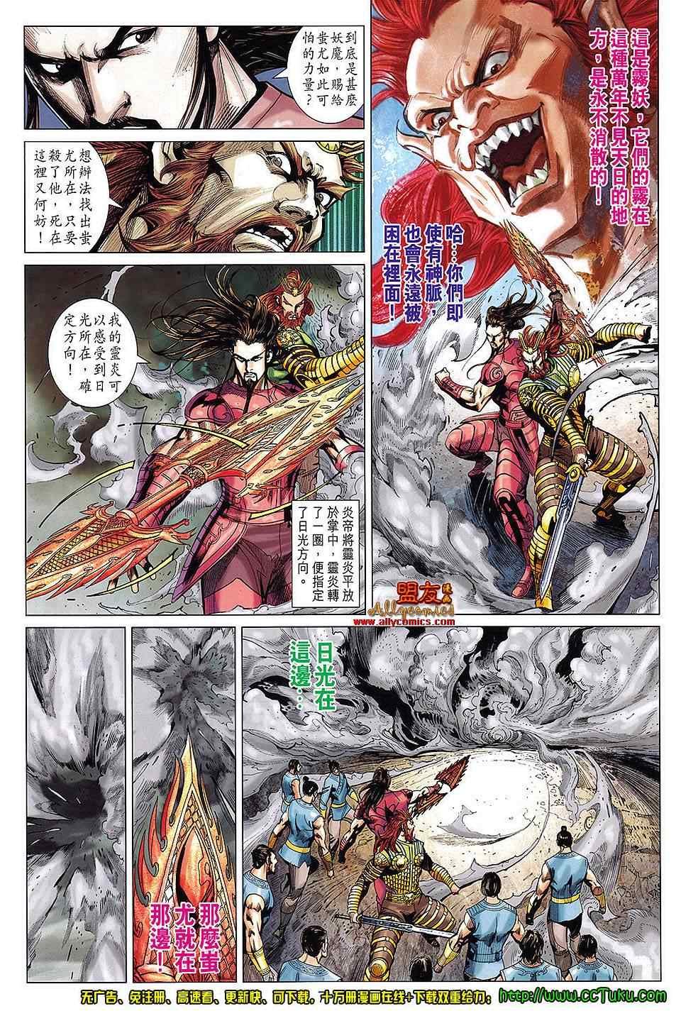 第102回