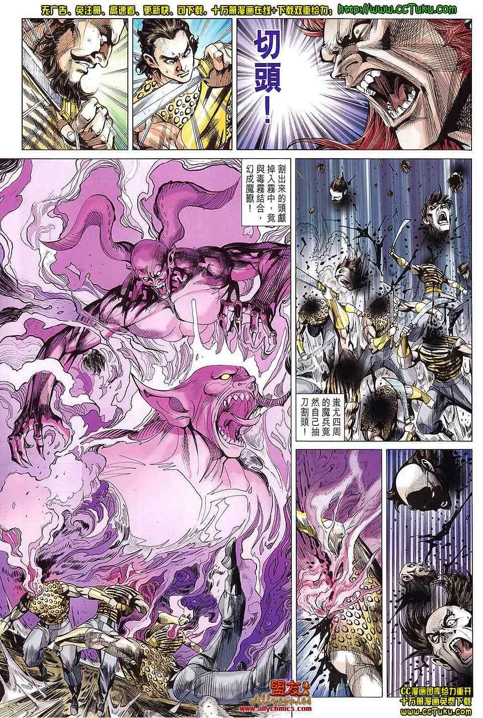 第102回