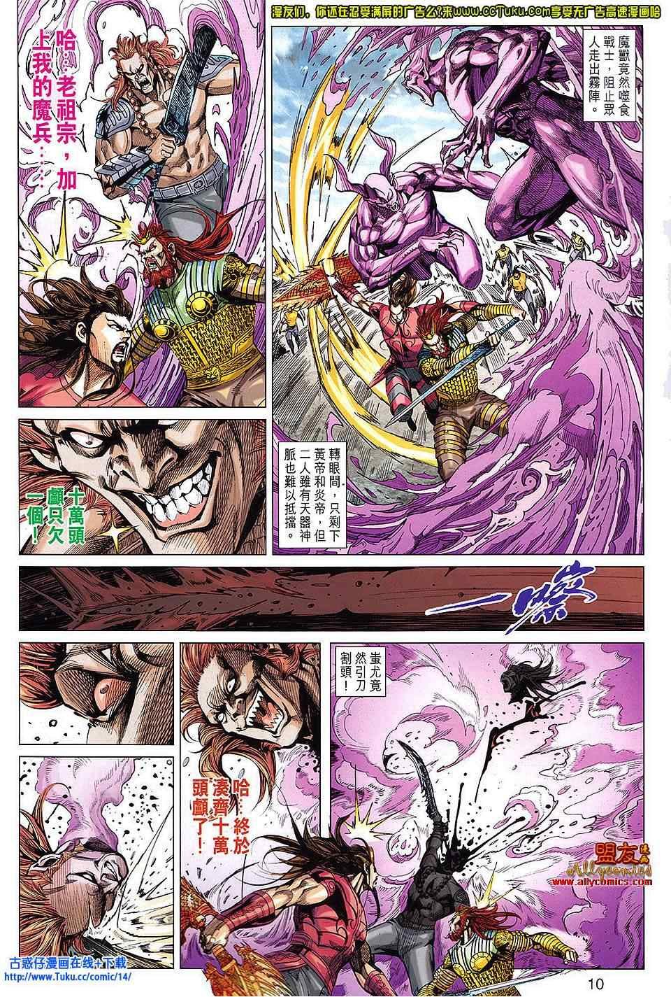 第102回