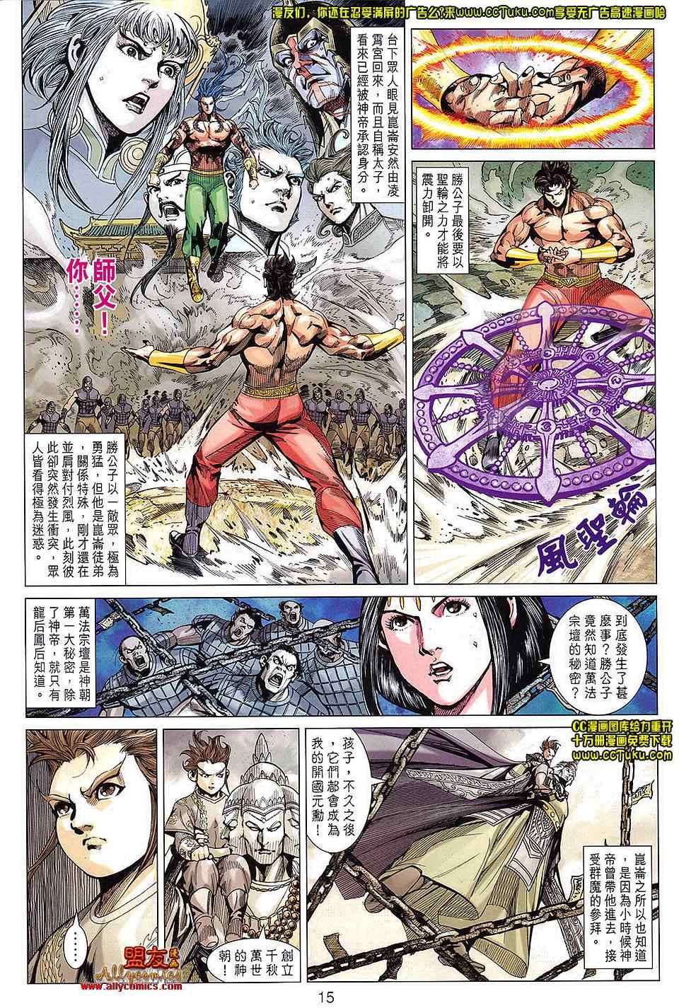 第102回