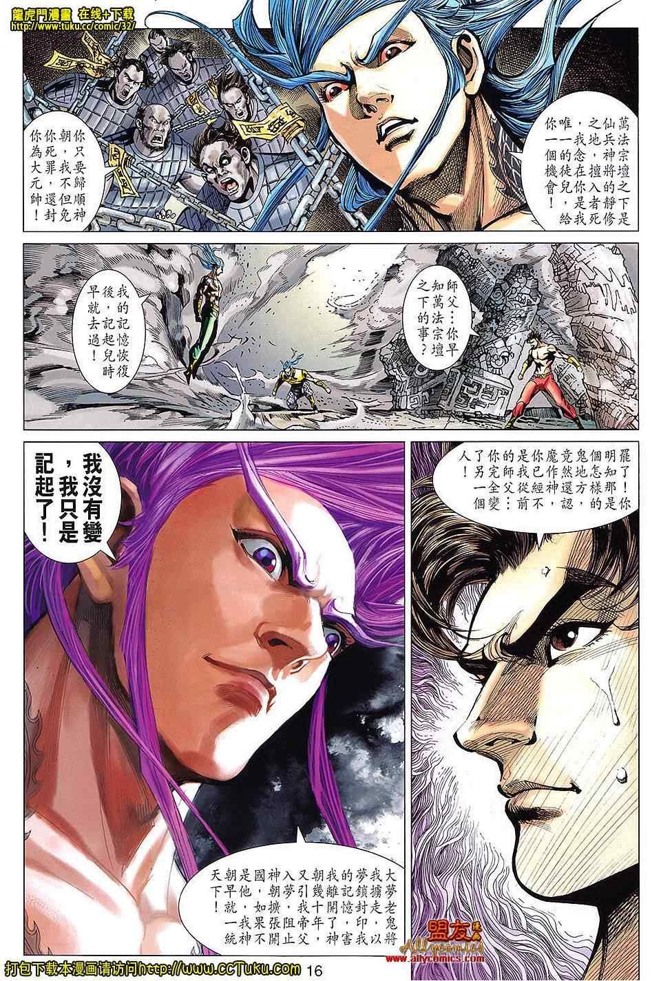 第102回