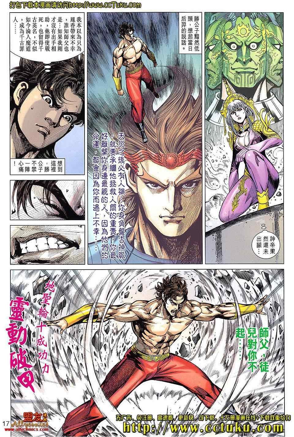 第102回